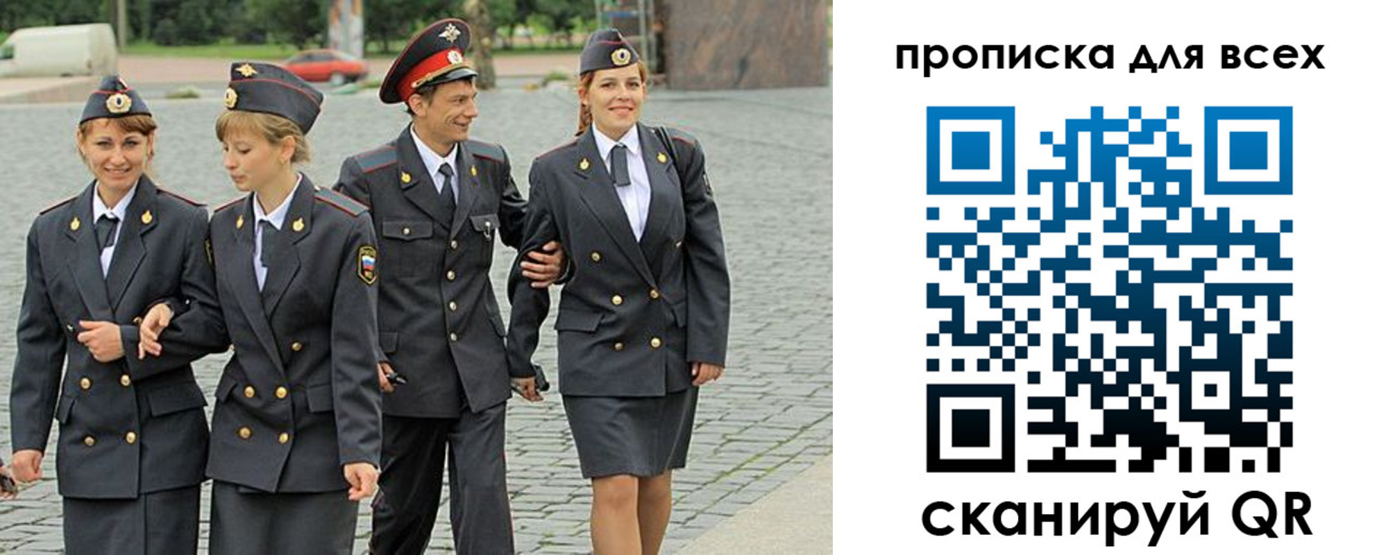 где прописаться в Юрге